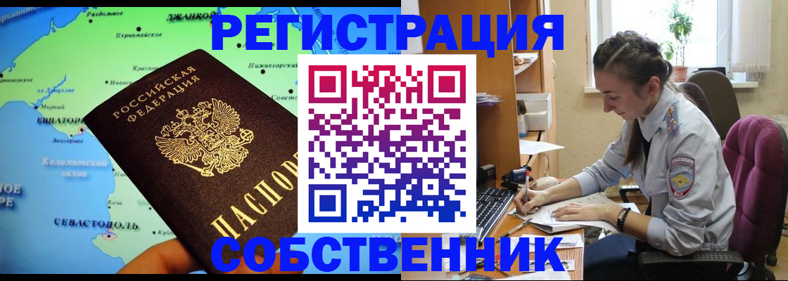 регистрация в Изобильном